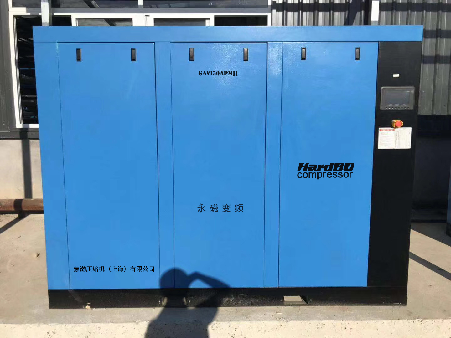 节能先行  安全稳定  煤化工行业专用节能空压机