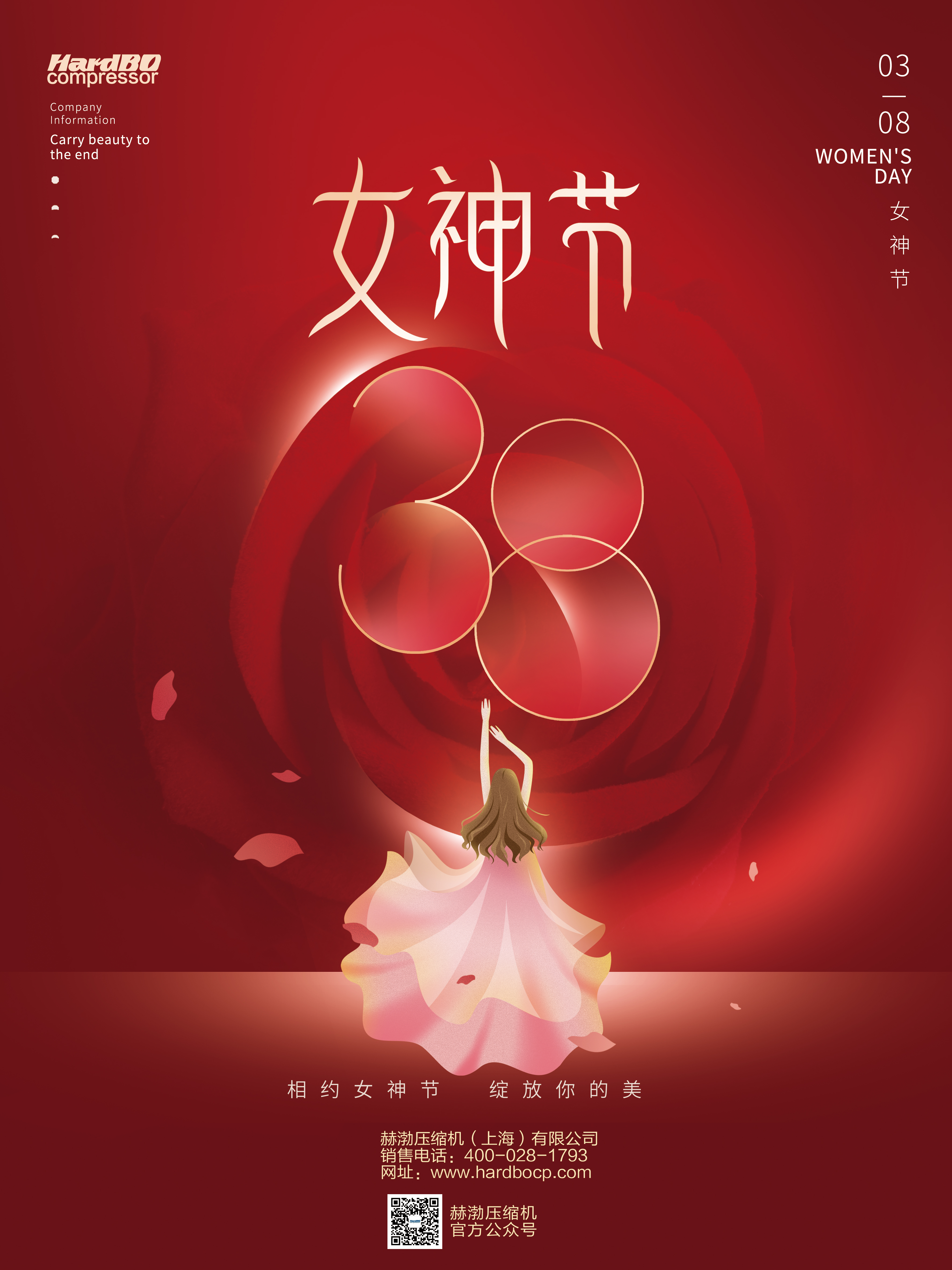 微信图片_20220308134517