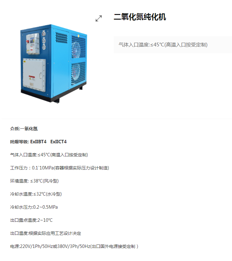 二氧化碳